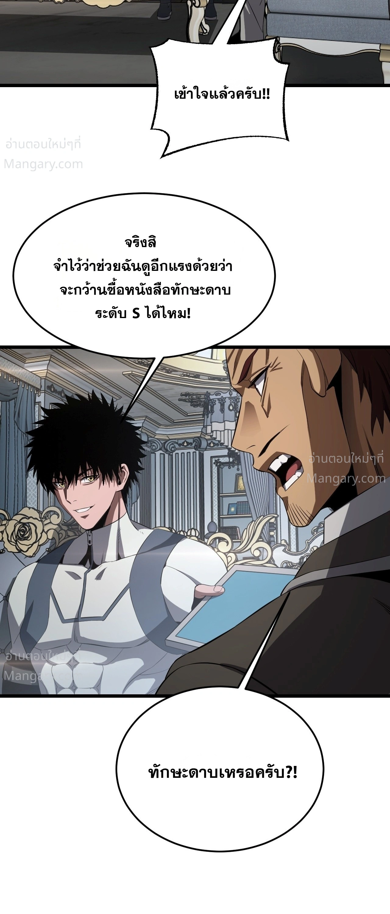 หน้า 30 จาก 56