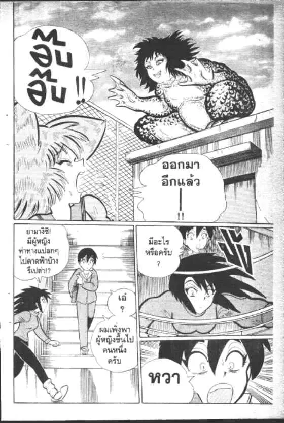 หน้า 7 จาก 10