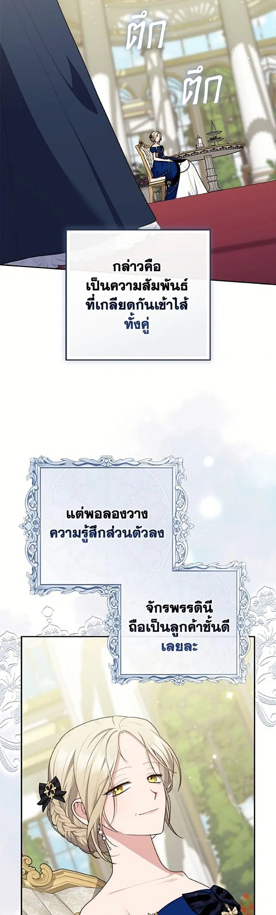 หน้า 28 จาก 52