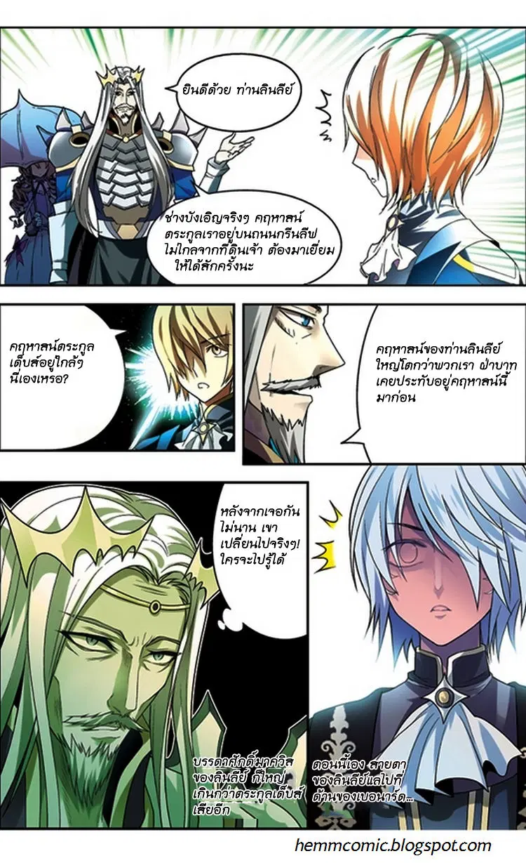 หน้า 15 จาก 15