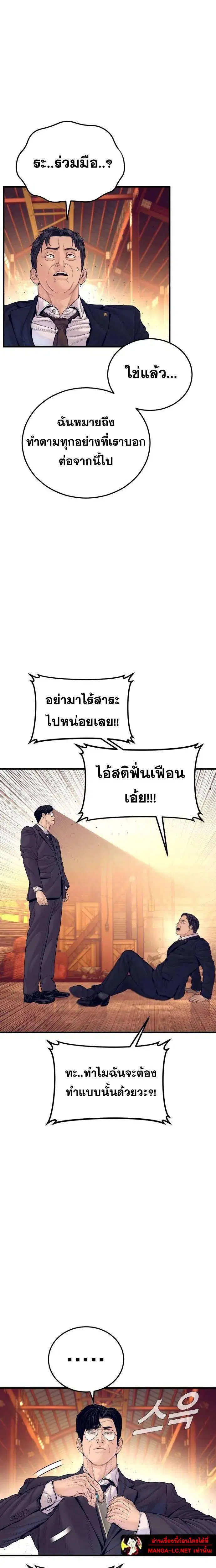 หน้า 7 จาก 44