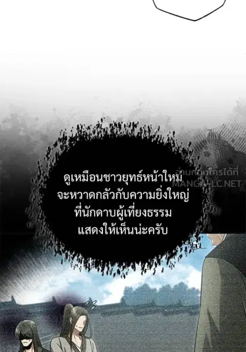 หน้า 57 จาก 125