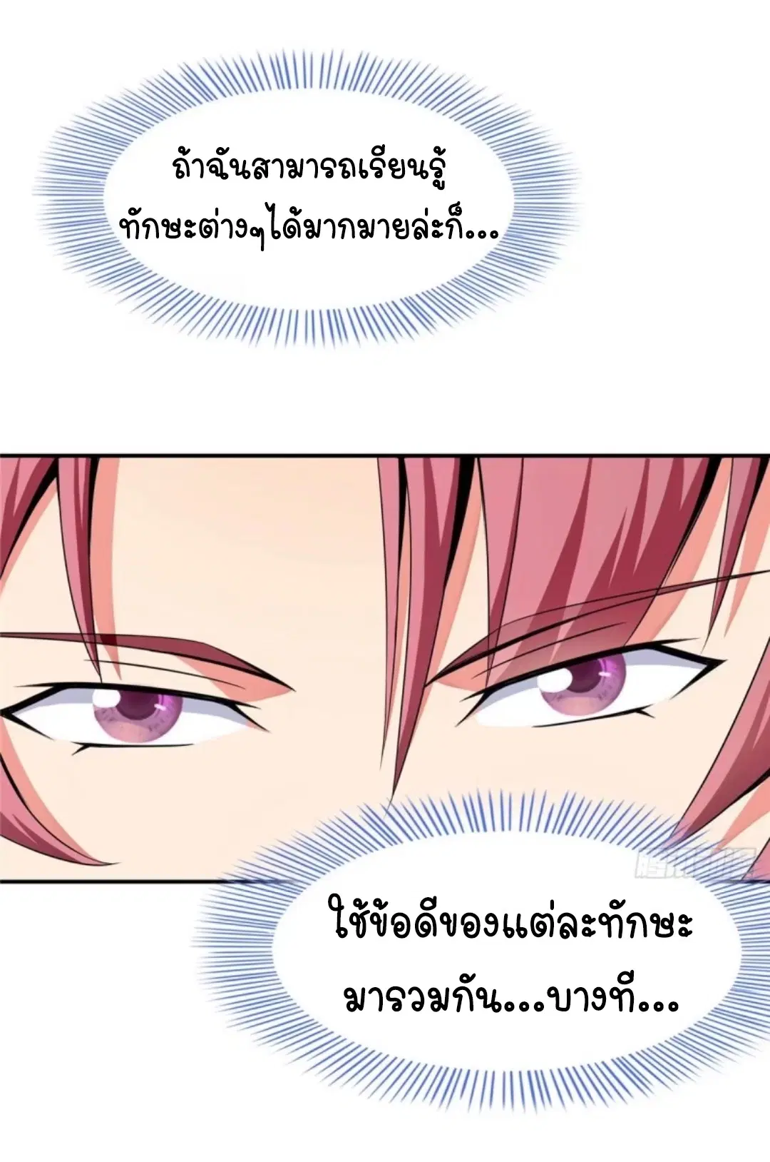 หน้า 8 จาก 44