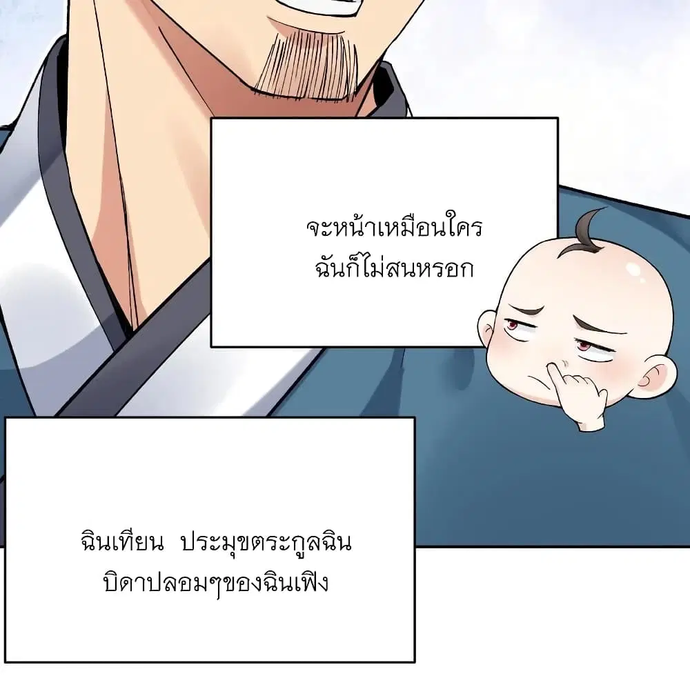 หน้า 27 จาก 47