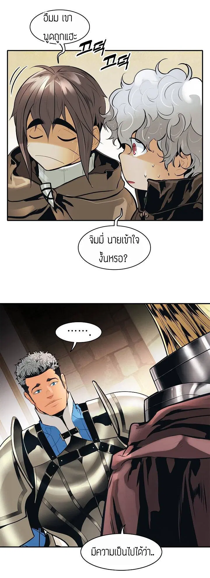 หน้า 55 จาก 80