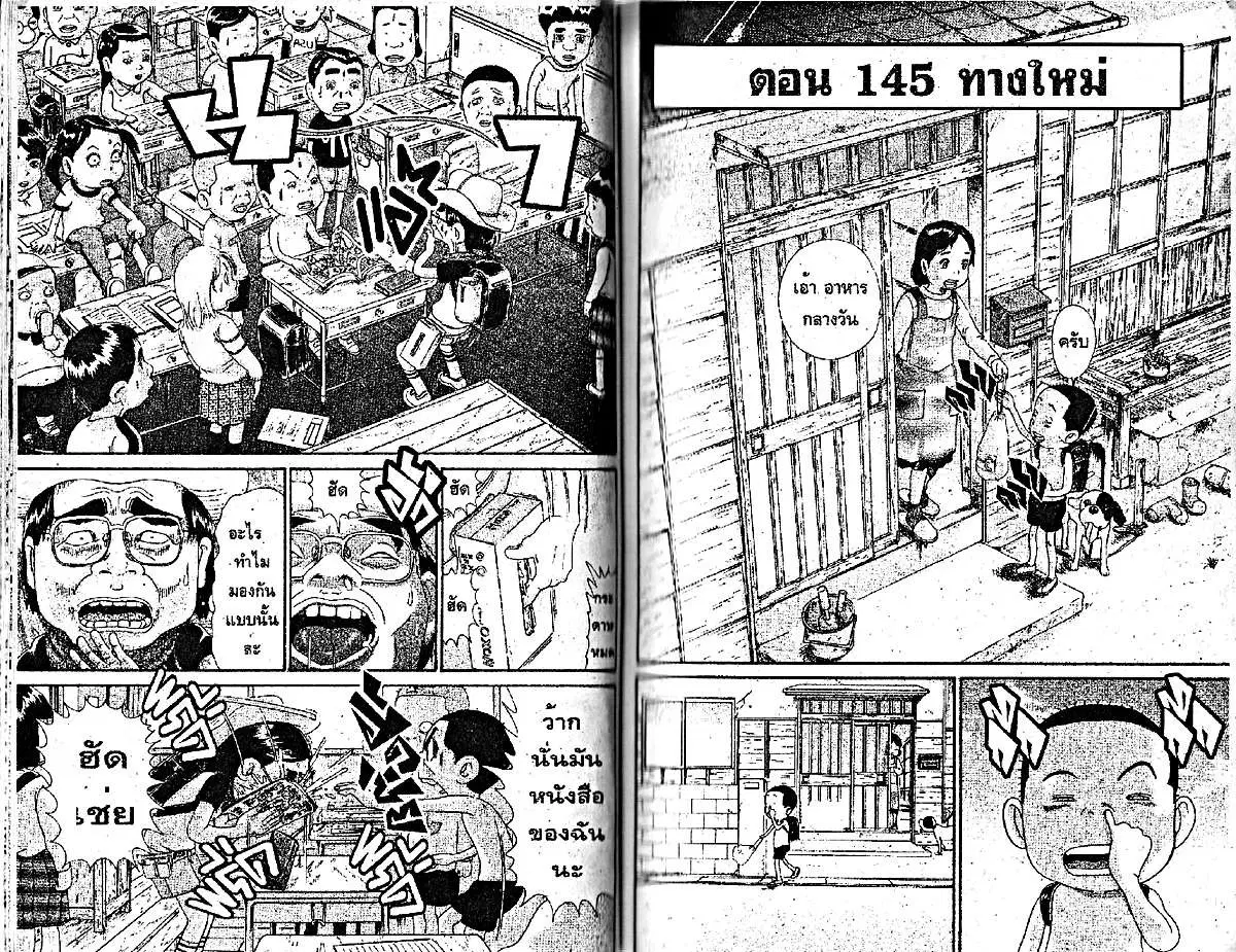 หน้า 6 จาก 6