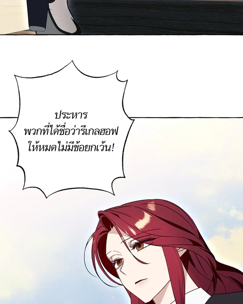 หน้า 2 จาก 102