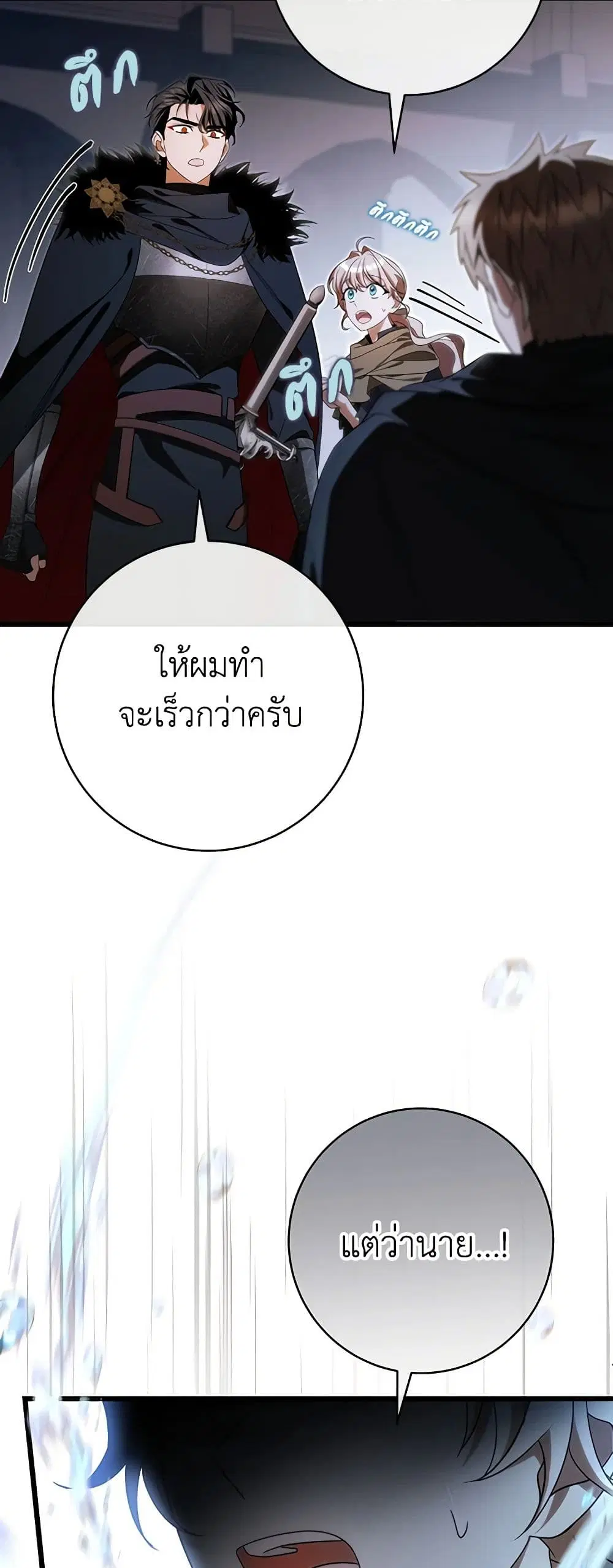 หน้า 24 จาก 47