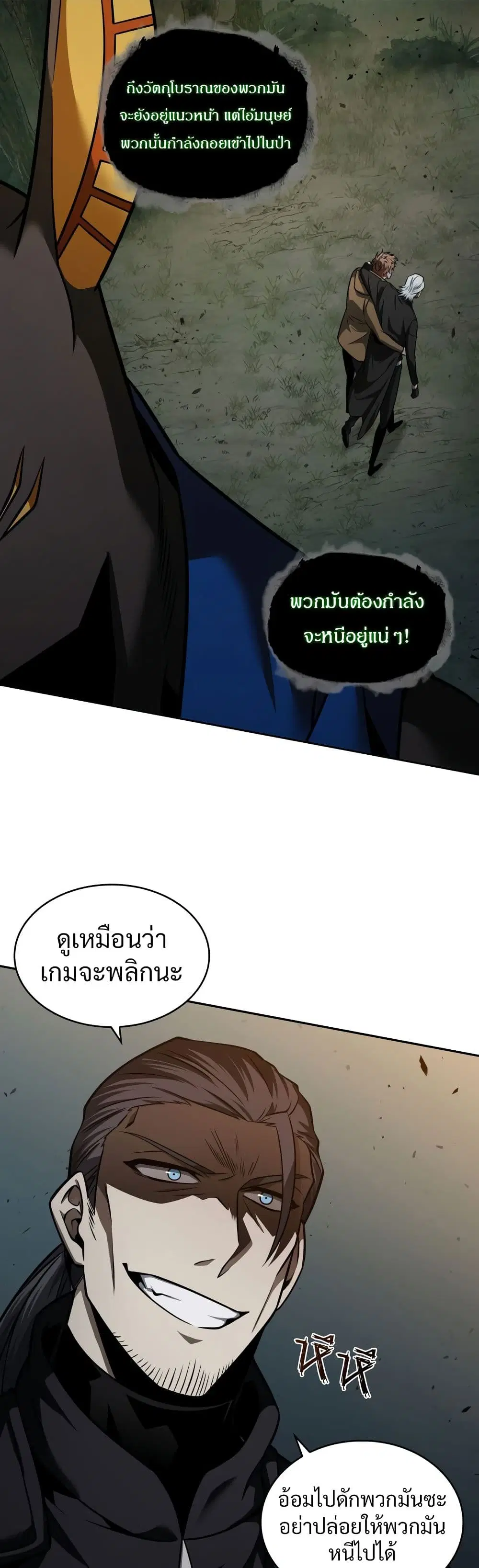 หน้า 4 จาก 40