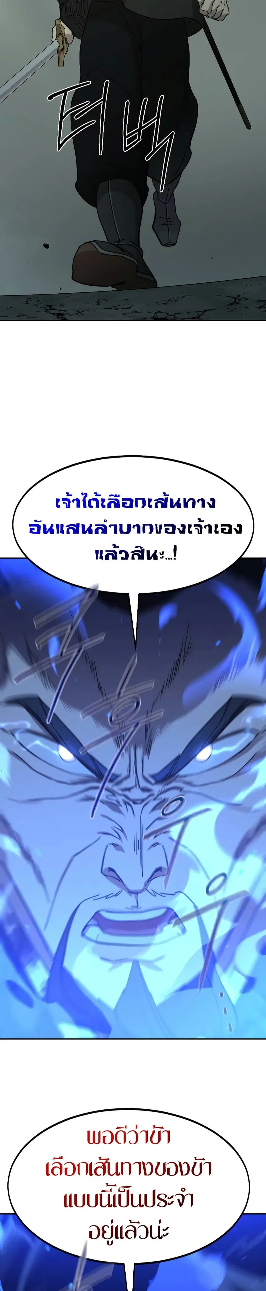 หน้า 13 จาก 38