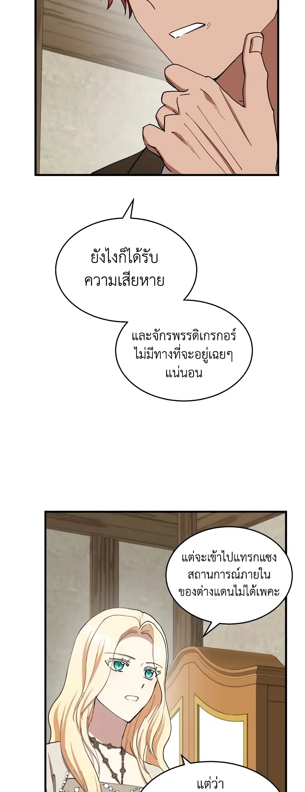 หน้า 35 จาก 51