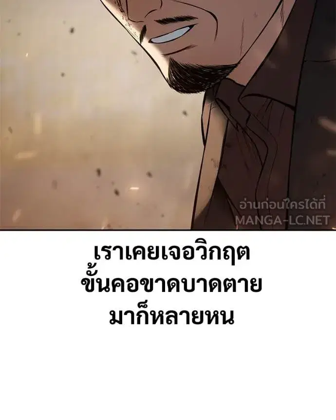 หน้า 97 จาก 253