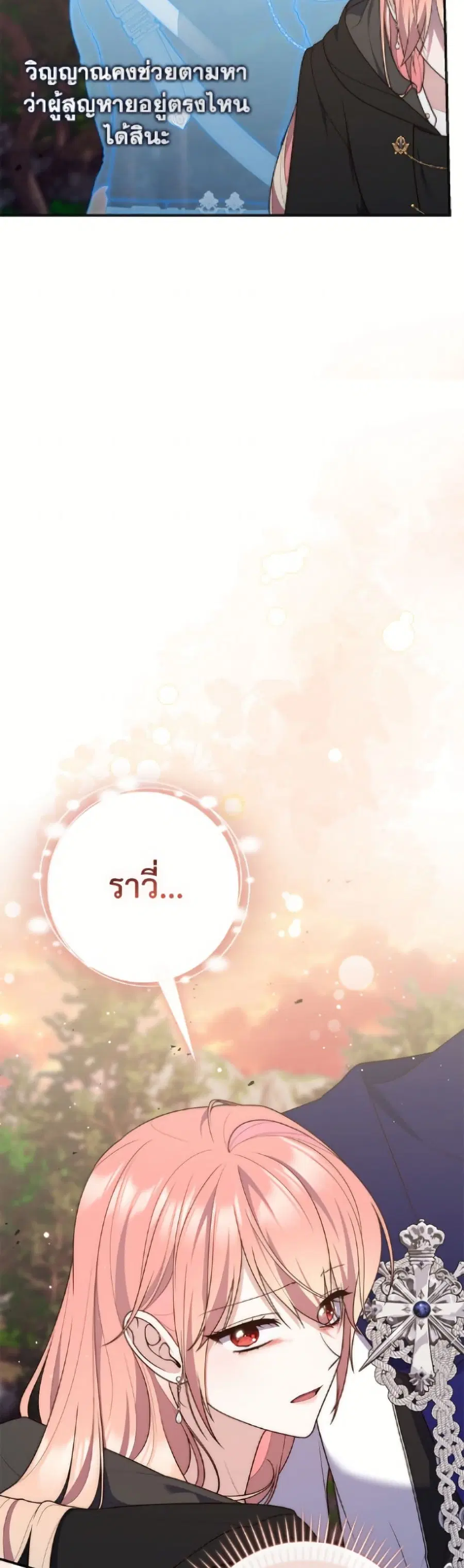 หน้า 31 จาก 52