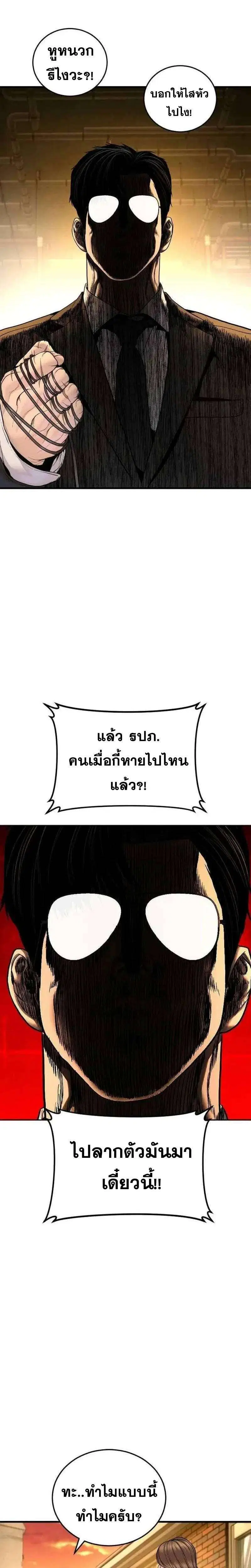 หน้า 40 จาก 53
