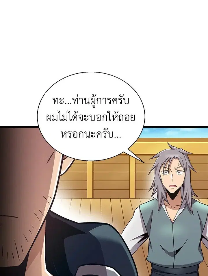 หน้า 57 จาก 113