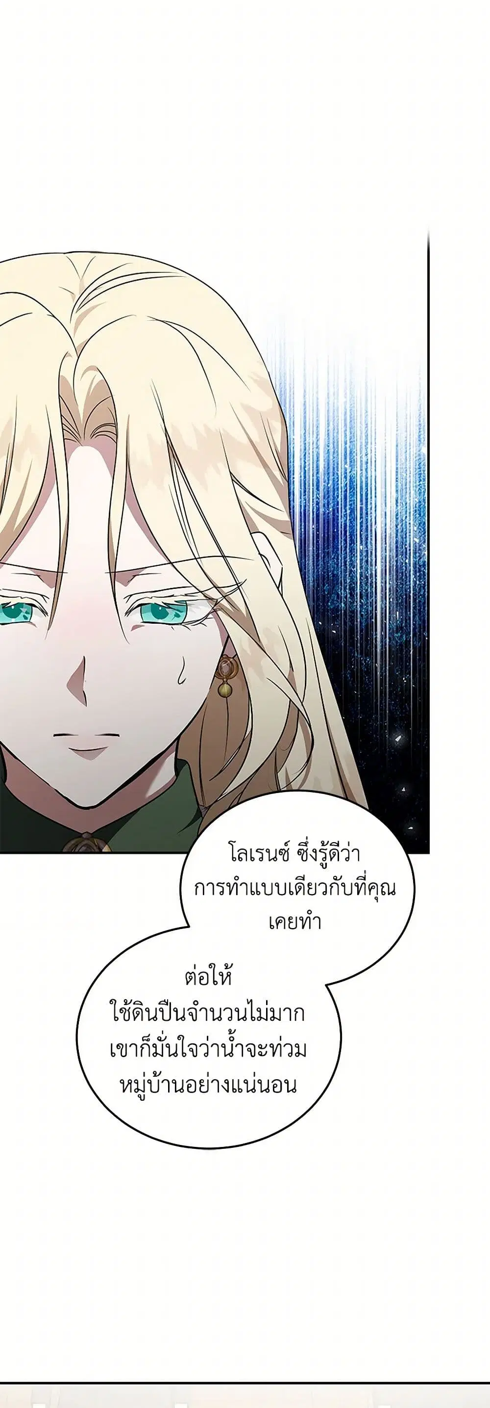 หน้า 25 จาก 37