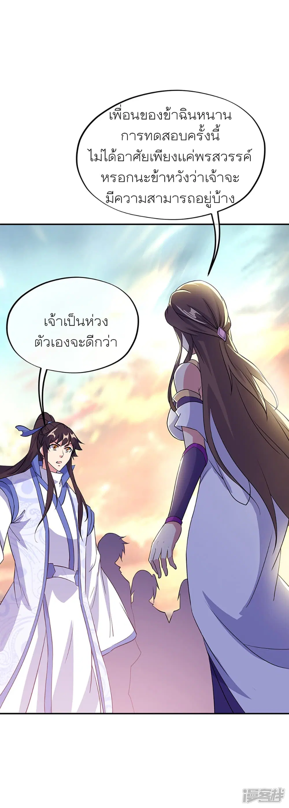 หน้า 12 จาก 47