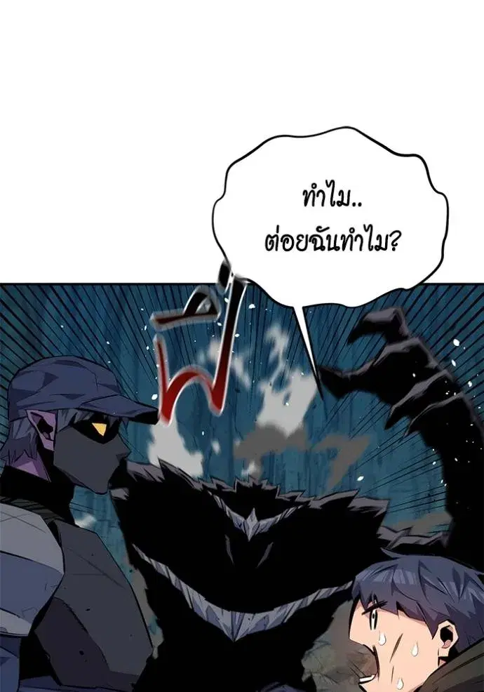 หน้า 38 จาก 171