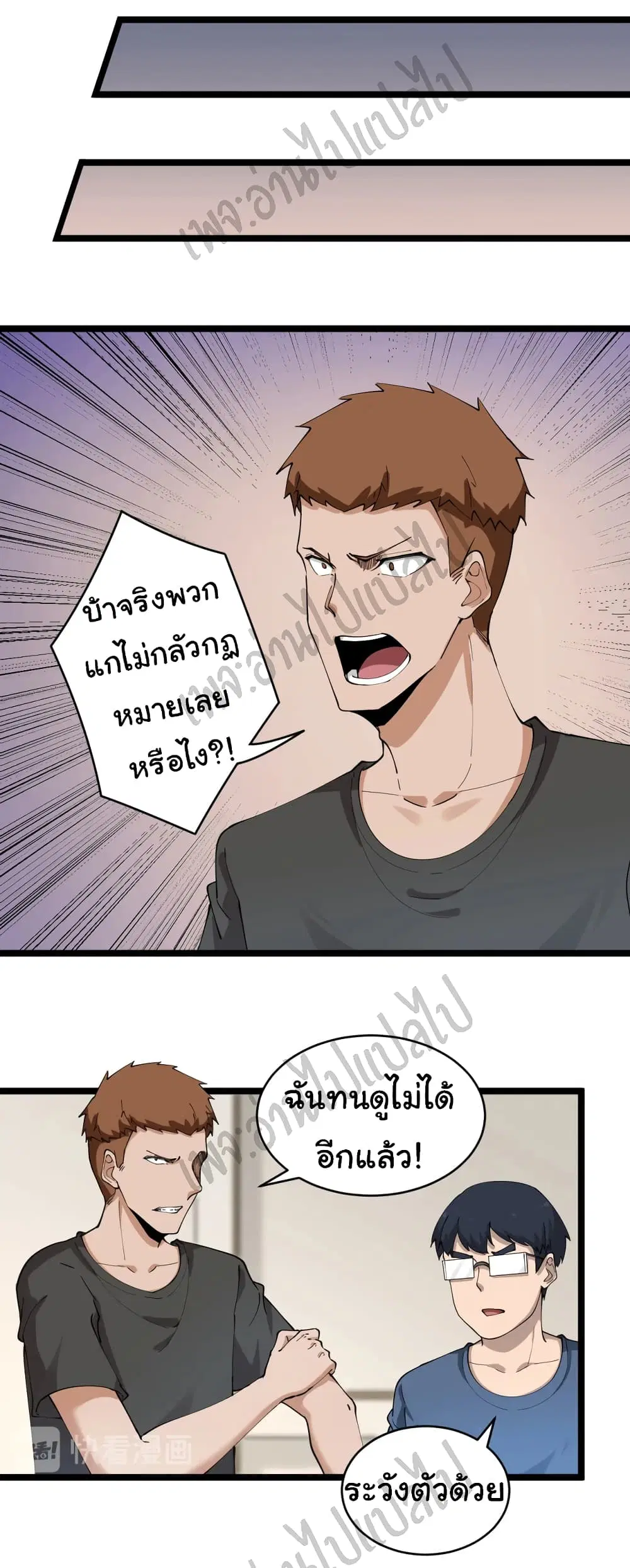 หน้า 23 จาก 27