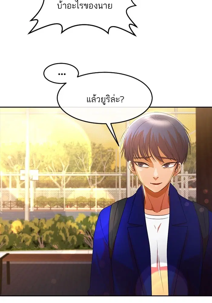 หน้า 105 จาก 115