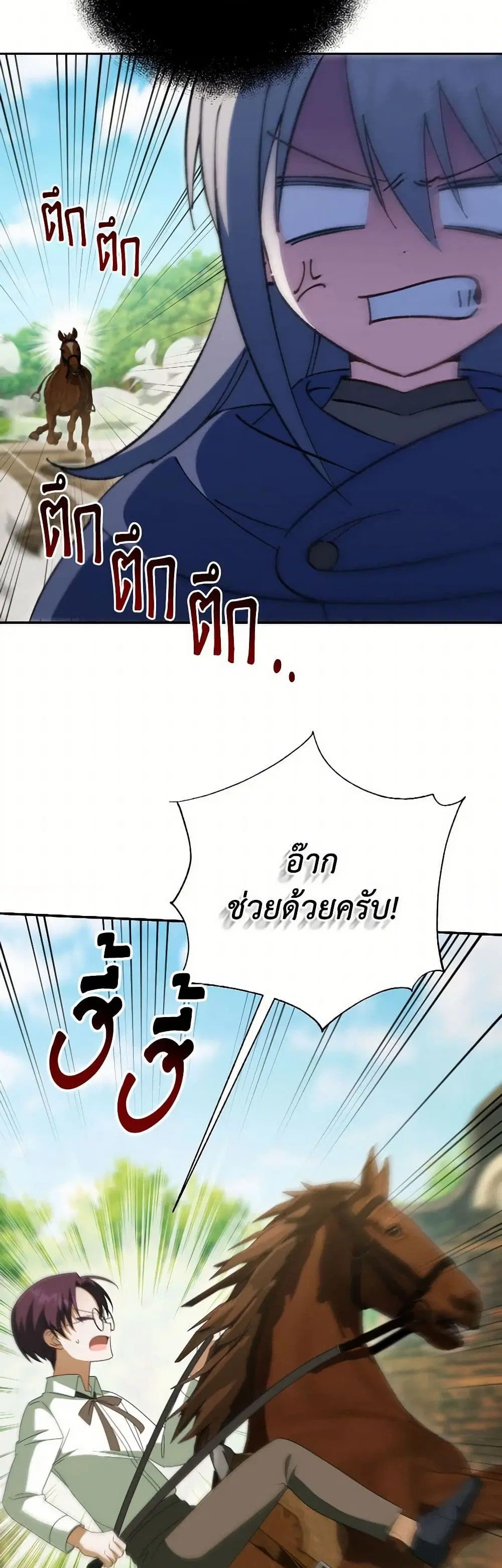หน้า 12 จาก 35