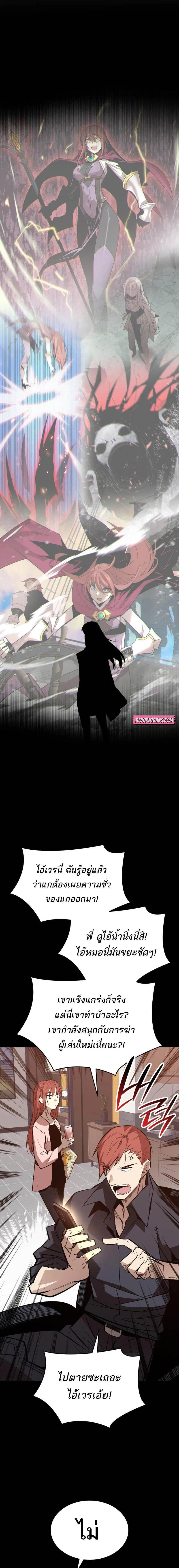 หน้า 4 จาก 22