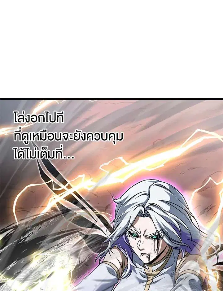 หน้า 30 จาก 117