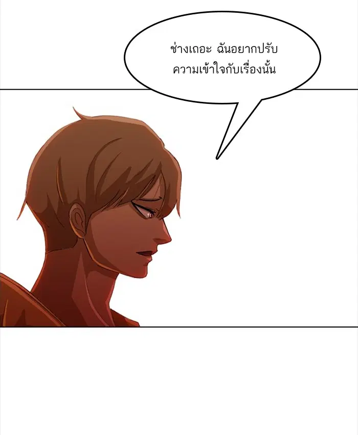 หน้า 83 จาก 90
