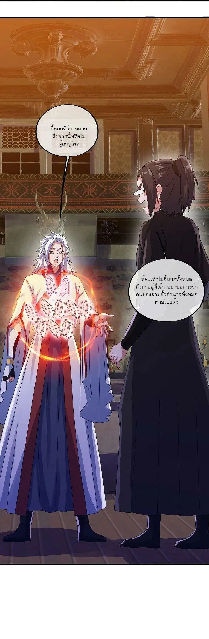 หน้า 57 จาก 57