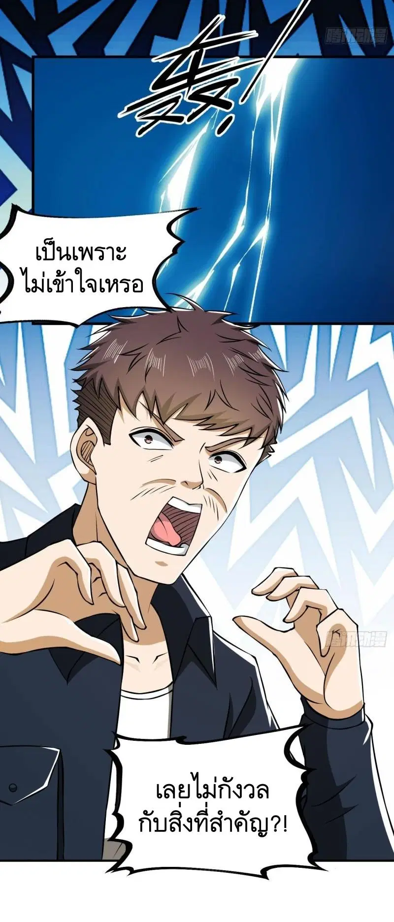 หน้า 34 จาก 59