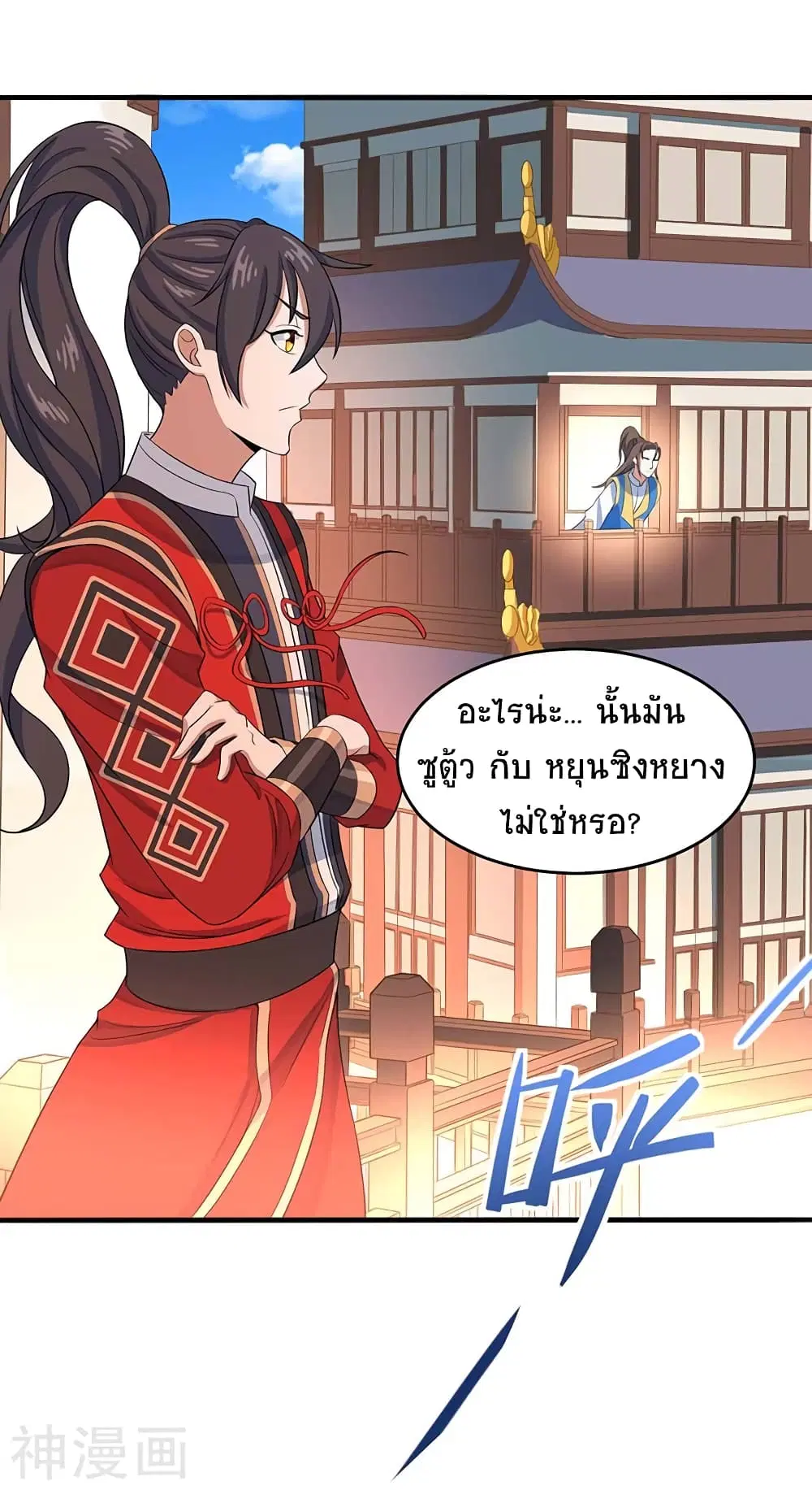 หน้า 10 จาก 33