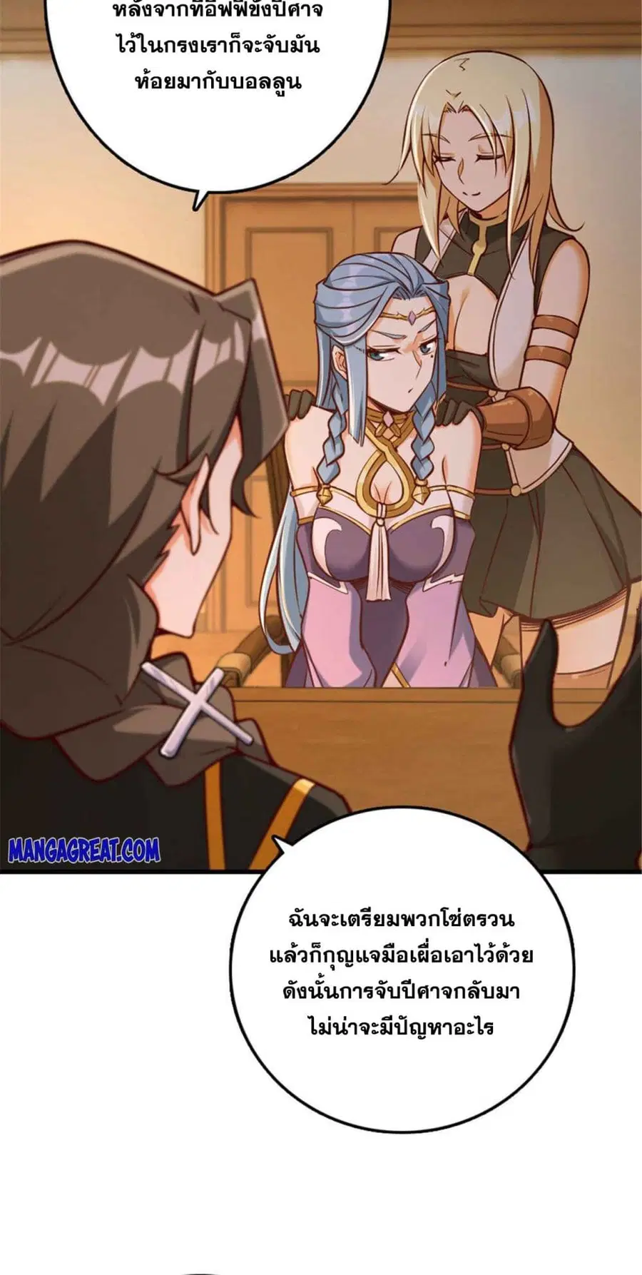 หน้า 19 จาก 33