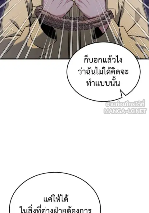 หน้า 3 จาก 135