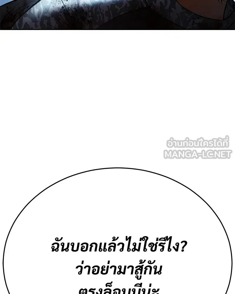 หน้า 219 จาก 226