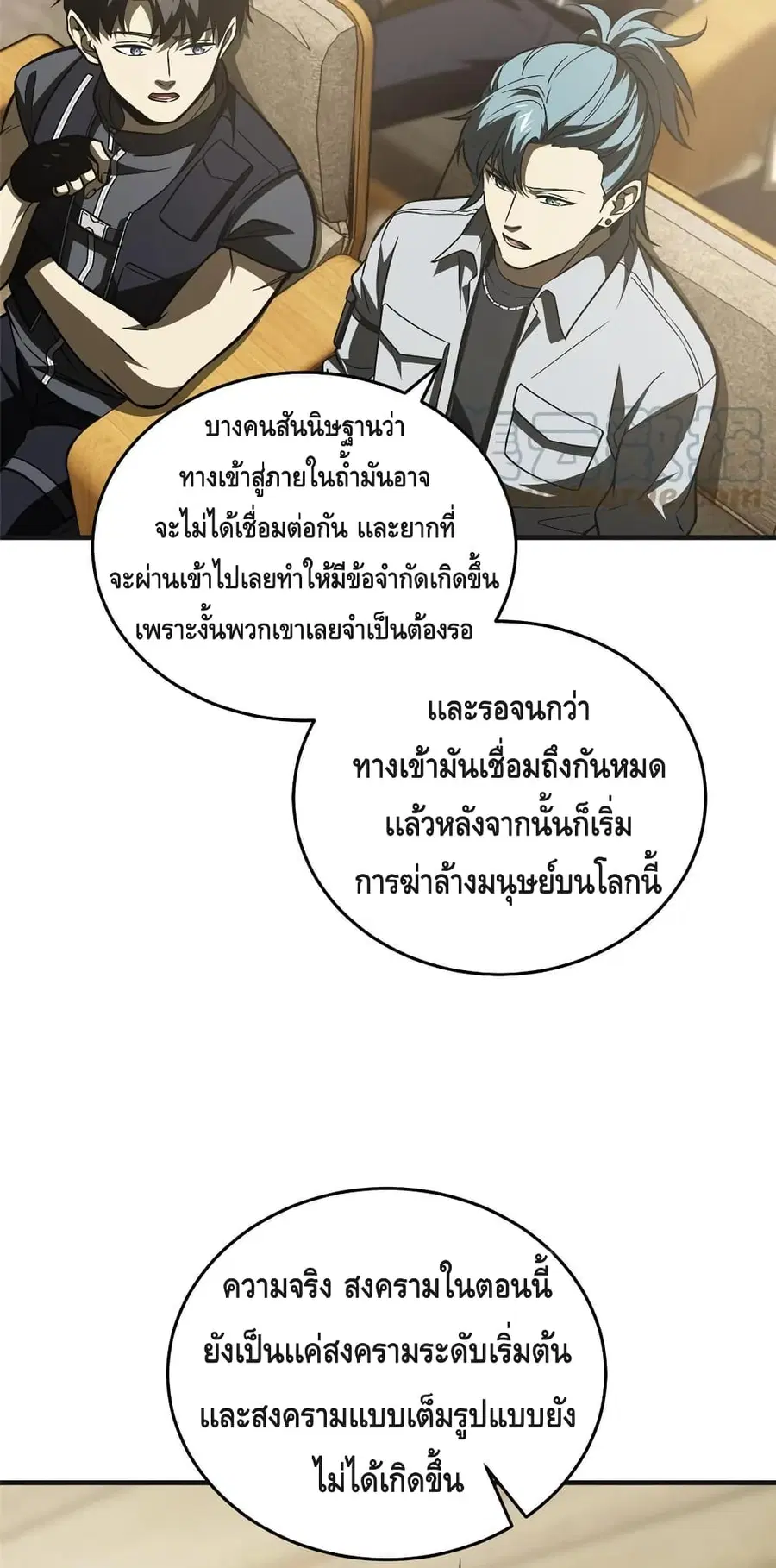 หน้า 19 จาก 42