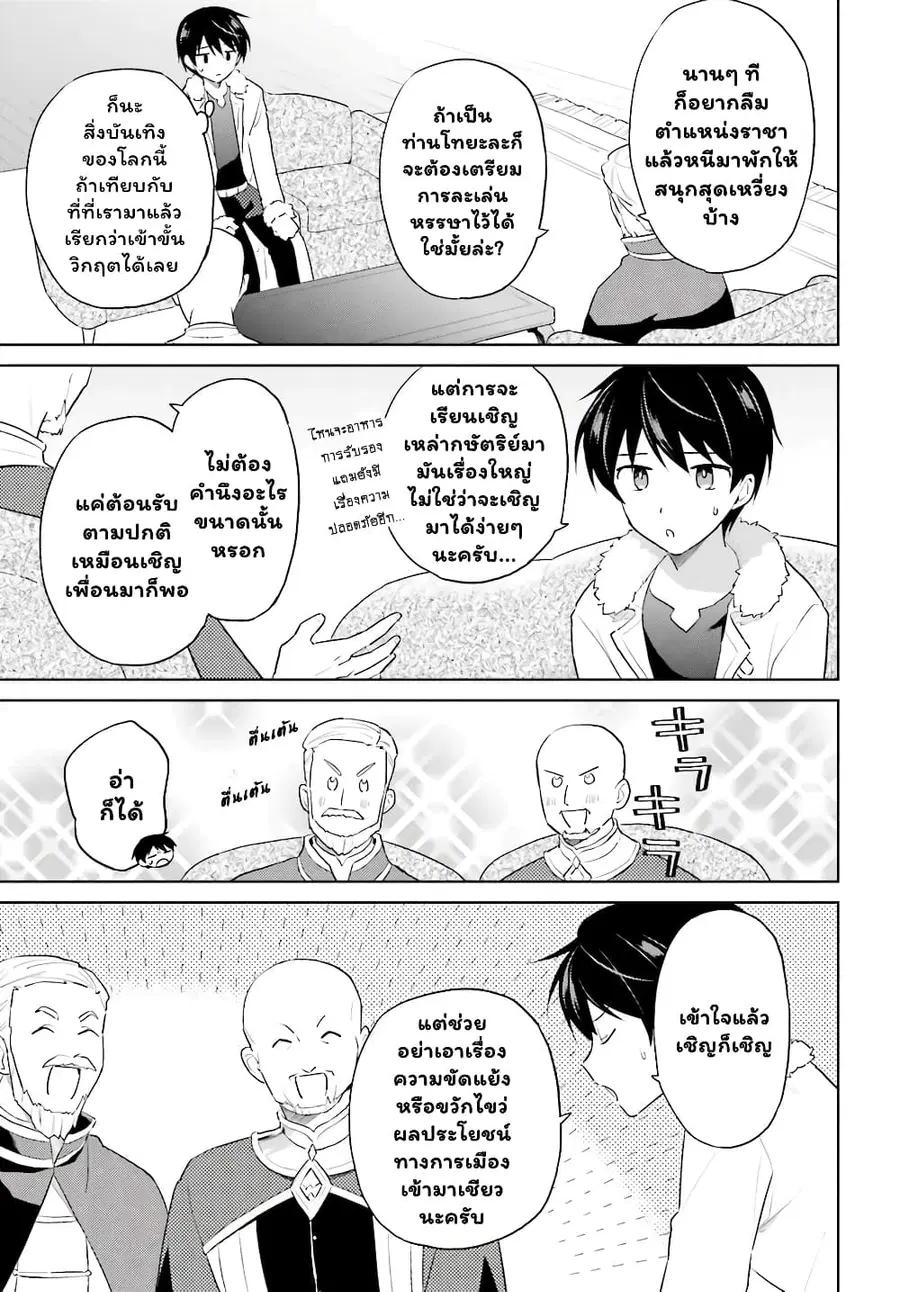 หน้า 13 จาก 14