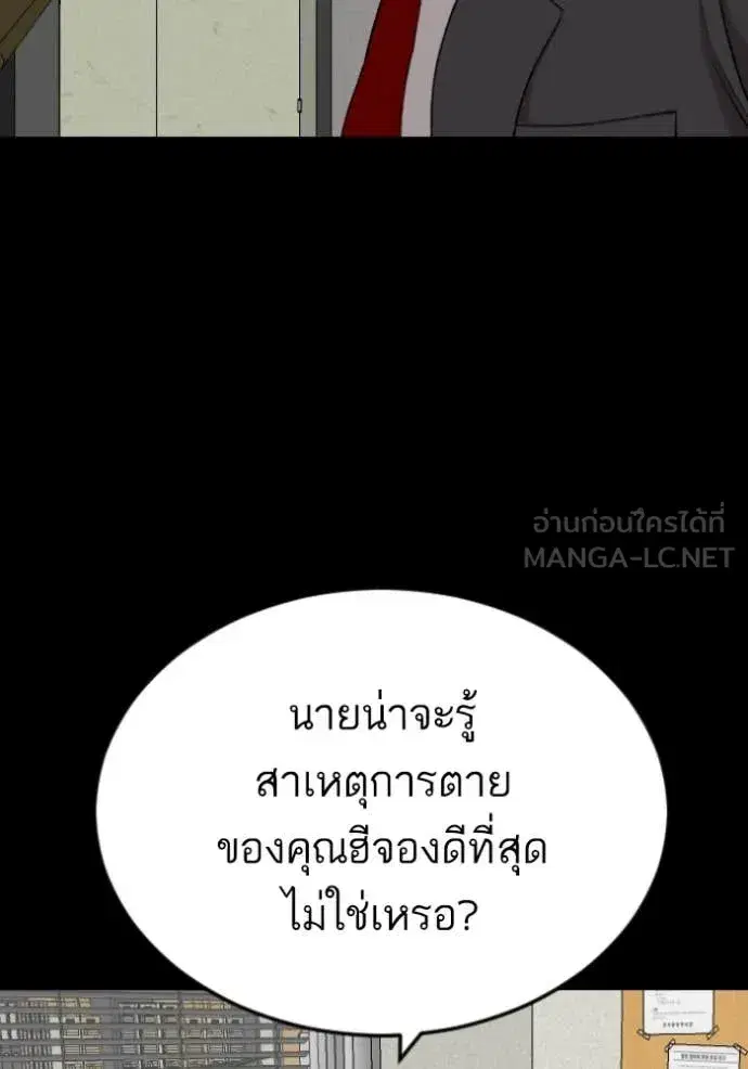 หน้า 14 จาก 175