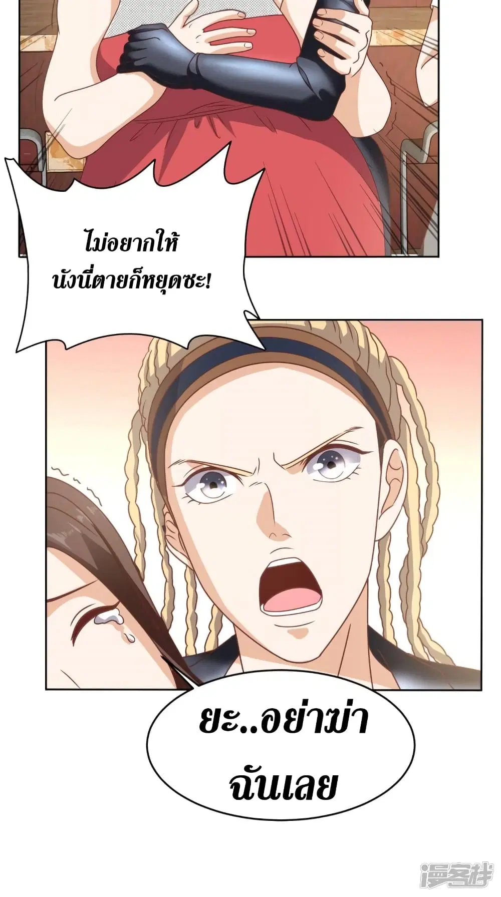 หน้า 16 จาก 35