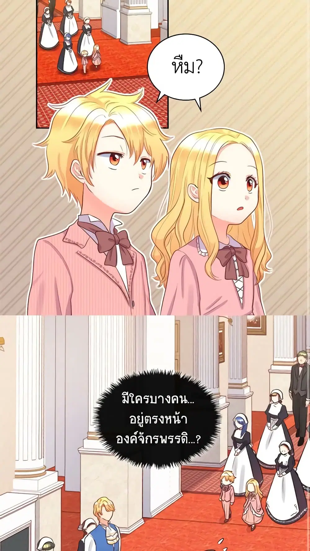 หน้า 2 จาก 30