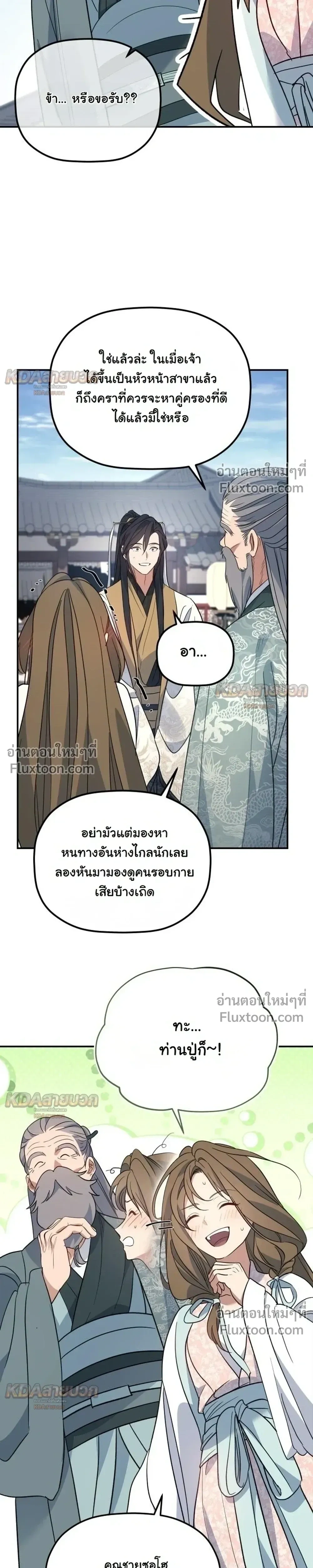 หน้า 17 จาก 29