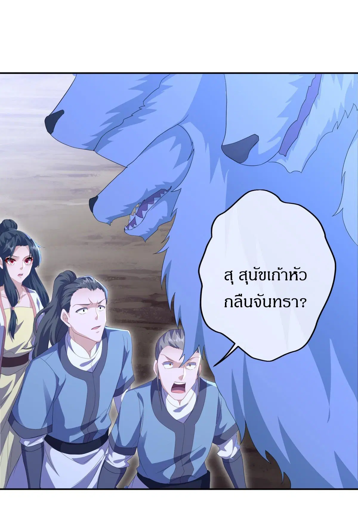 หน้า 13 จาก 59