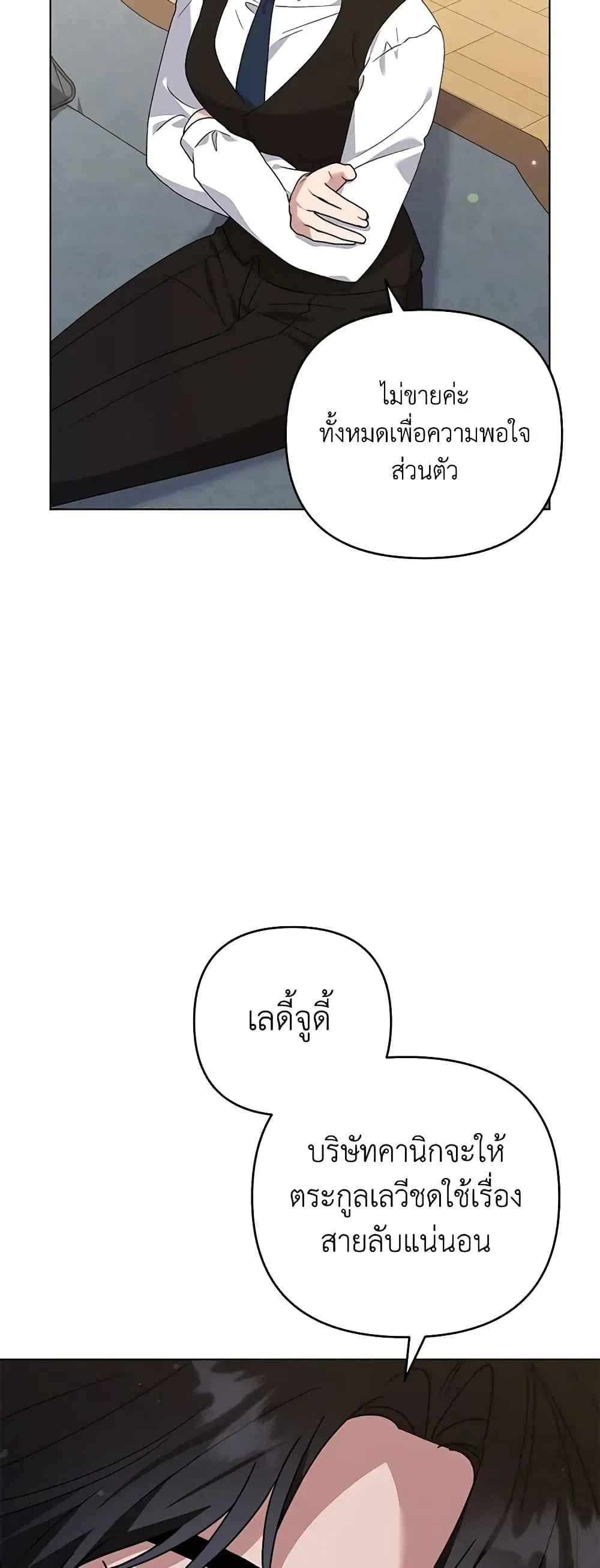 หน้า 25 จาก 40