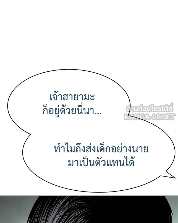 หน้า 83 จาก 231