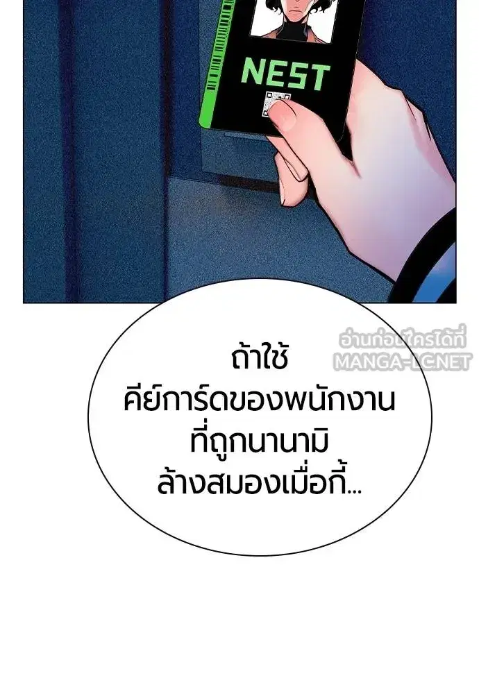 หน้า 24 จาก 154