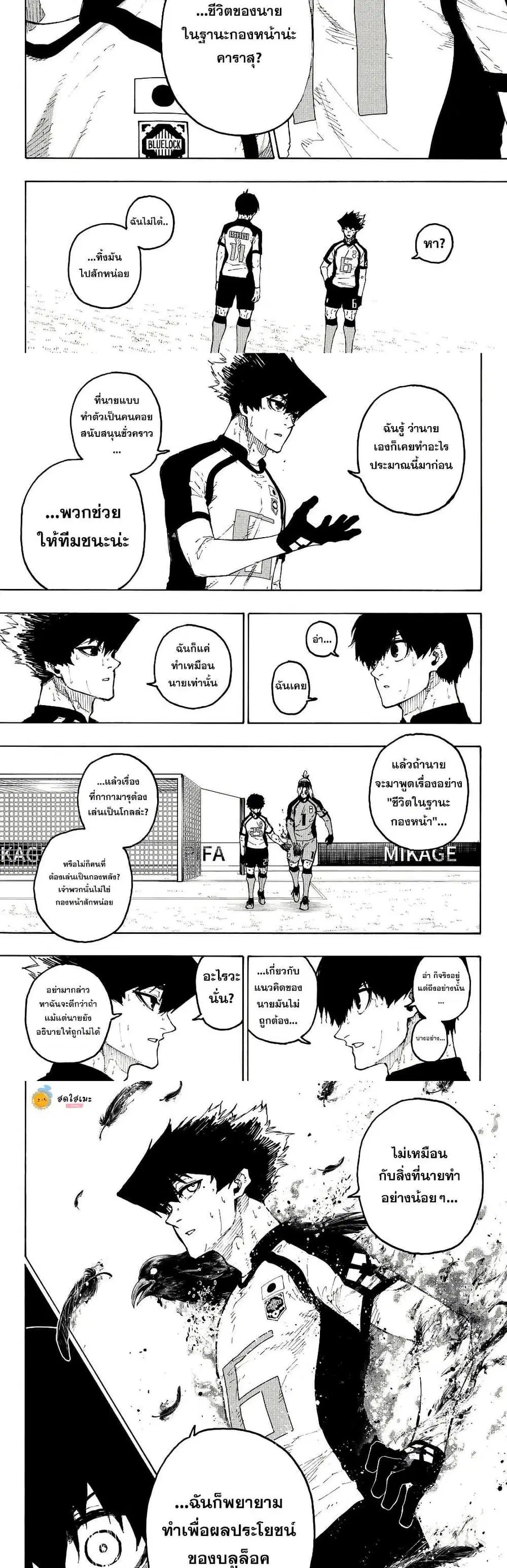 หน้า 3 จาก 10