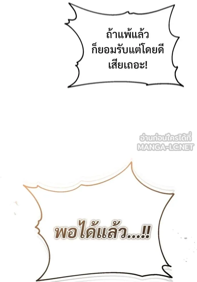 หน้า 117 จาก 135