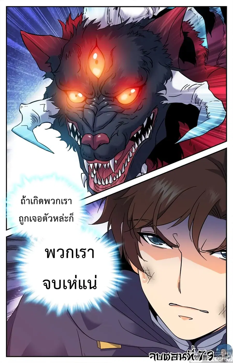 หน้า 11 จาก 12