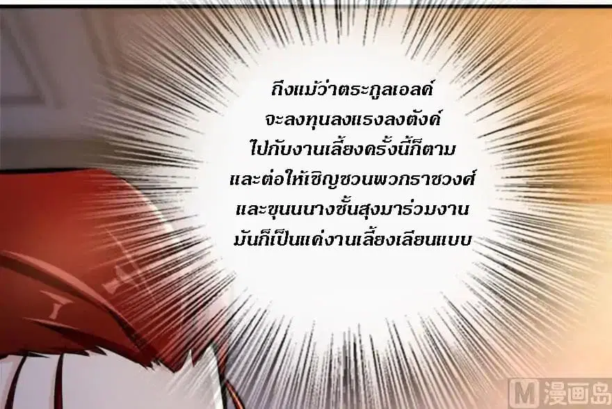 หน้า 75 จาก 113