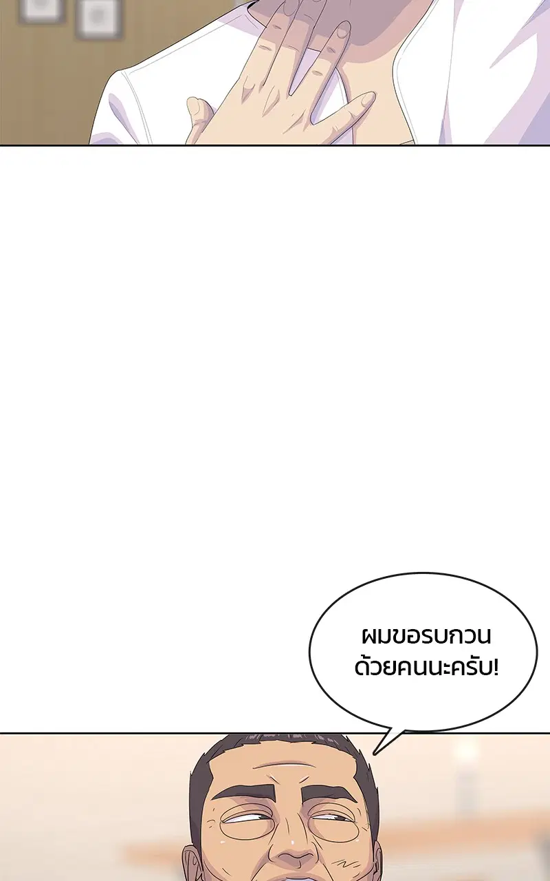 หน้า 2 จาก 99
