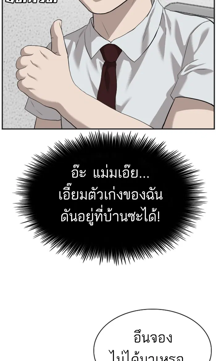 หน้า 67 จาก 106